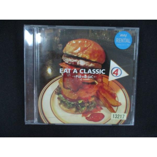 2439 レンタル版CD EAT A CLASSIC 4/→Pia-no-jaC←  13217