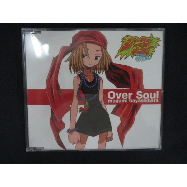 2446 中古CDS Over soul/trust you(シャーマンキングバージョン)/ 林原めぐみ