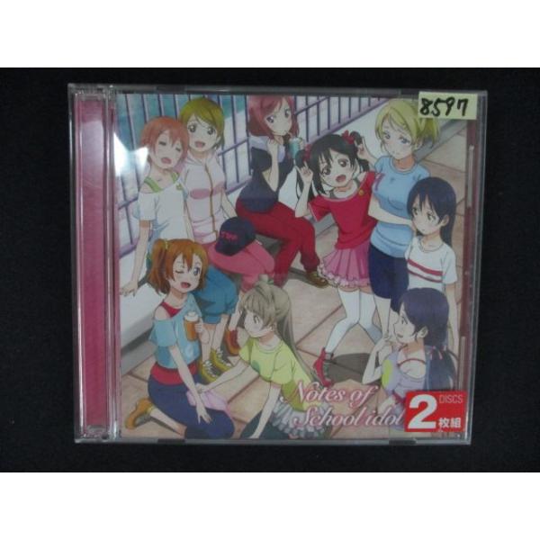 2447 レンタル版CD TVアニメ『ラブライブ!』オリジナルサウンドトラック Notes of School idol days