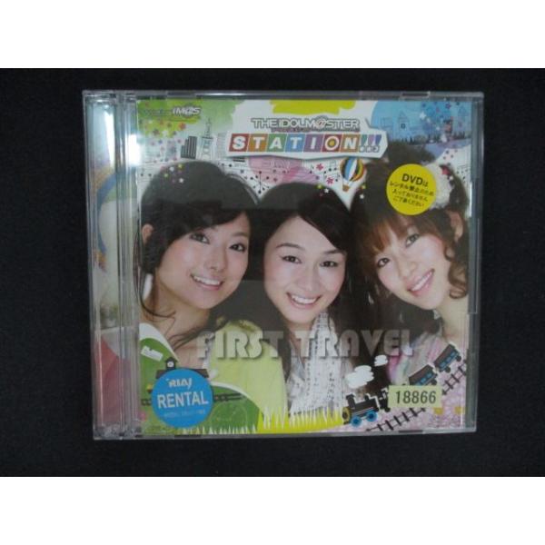 2447 レンタル版CD THE IDOLM@STER STATION!!! FIRST TRAVEL ※ワケ有