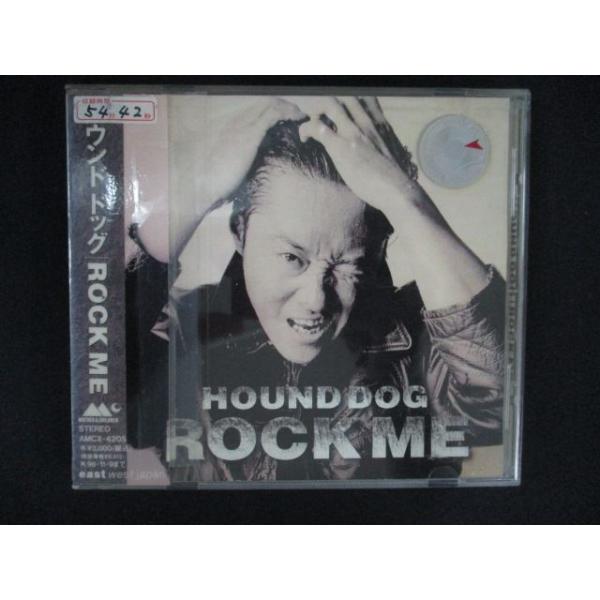 2458 レンタル版CD ROCK ME/HOUND DOG