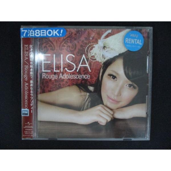 2458 レンタル版CD Rouge Adolescence/ELISA
