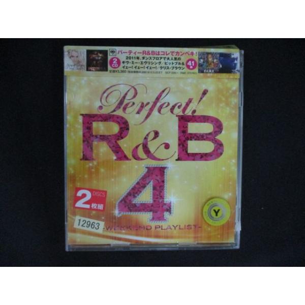 2463 レンタル版CD パーフェクト!R&B 4〜ウィークエンド・プレイリスト  【歌詞・対訳付】 12963