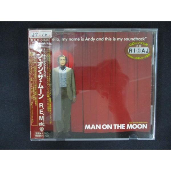 2469 レンタル版CD マン・オン・ザ・ムーン オリジナルサウンドトラック 【歌詞・対訳付】