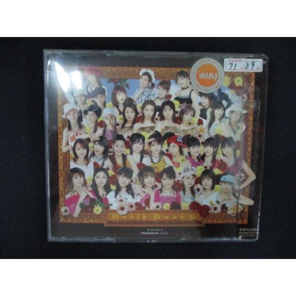 2491 レンタル版CD プッチベスト 4 /Hello!Project