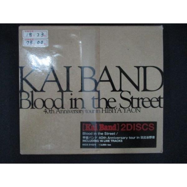 2493 レンタル版CD Blood in the Street 40th Anniversary tour in 日比谷野音/甲斐バンド