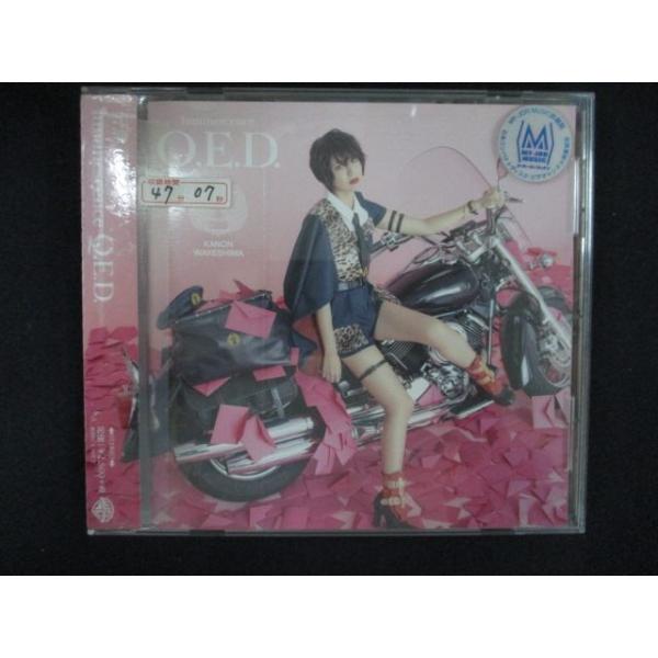 2494 レンタル版CD luminescence Q.E.D./分島花音