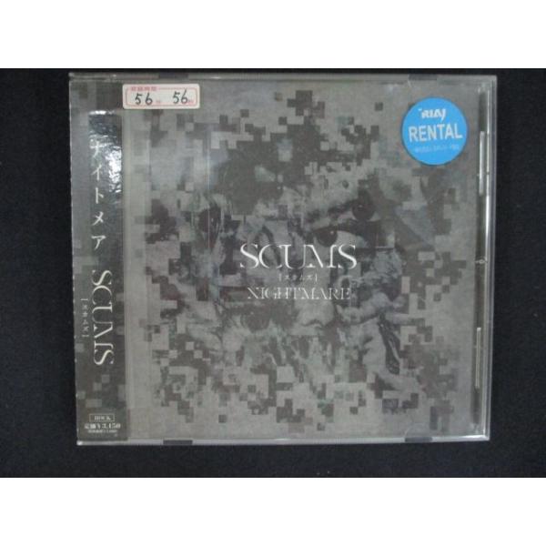 2499 レンタル版CD SCUMS/NIGHTMARE