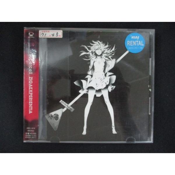 2499 レンタル版CD ZIGAEXPERIENTIA / supercell