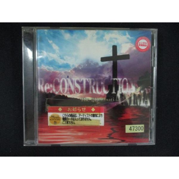 2508 レンタル版CD Re:construction Anima/THE ILLUMINATI  47300