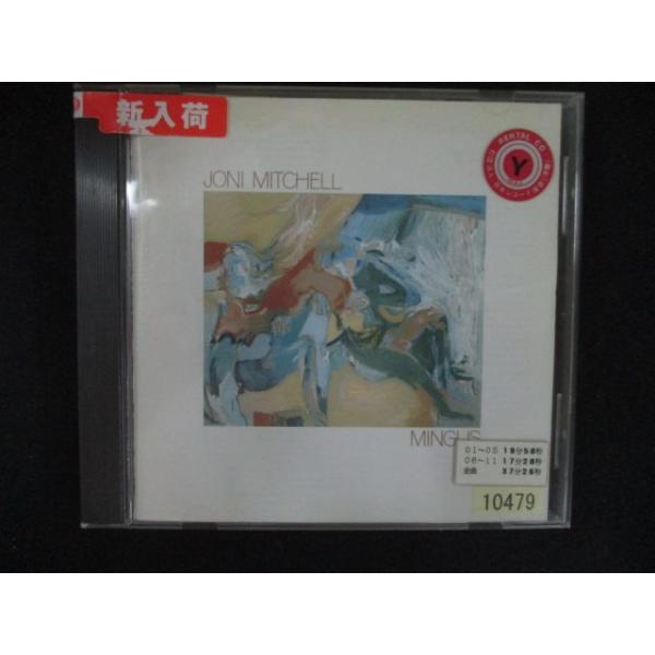 2508 レンタル版CD ミンガス/ジョニ・ミッチェル 【歌詞・対訳付】
