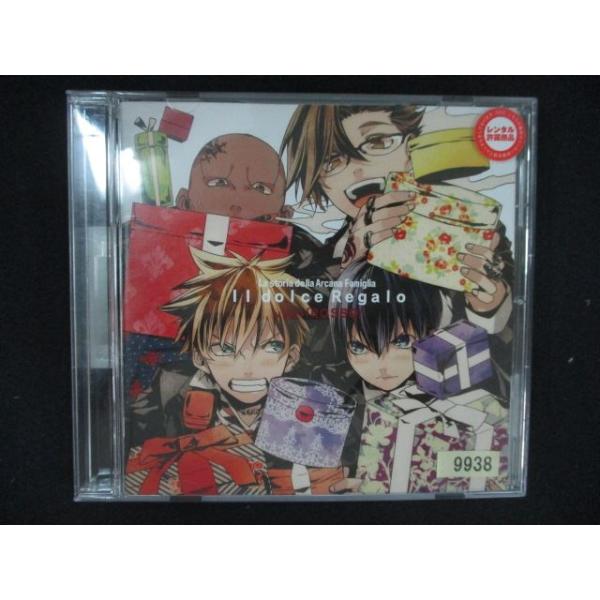 2509 レンタル版CD アルカナ・ファミリアドラマCD Il dolce Regalo vol.1