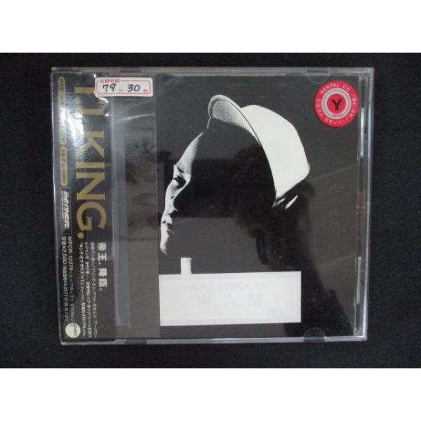 2513 レンタル版CD キング KING/T.I.  【歌詞・対訳付】