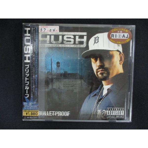 2515 レンタル版CD ブリットプルーフ/ハッシュ  Bulletproof/Hush 【歌詞・対訳付】