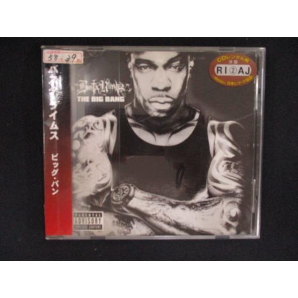 2516 レンタル版CD ザ・ビッグ・バン/バスタ・ライムス The Big Bang/Busta Rhymes