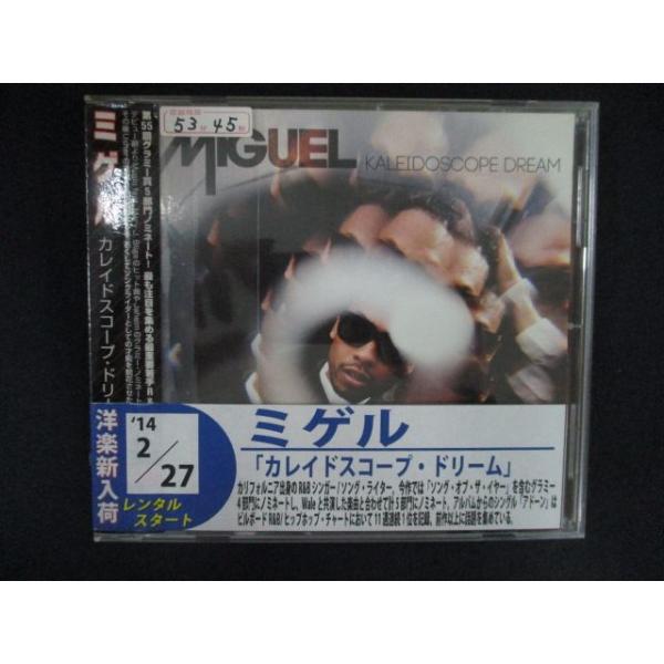 2517 レンタル版CD カレイドスコープ・ドリーム/ミゲル Kaleidoscope Dream/Miguel 【歌詞・対訳付】