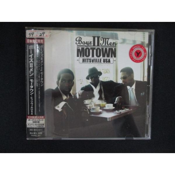 2524 レンタル版CD モータウン〜ヒッツヴィルUSA/ボーイズIIメン  Motown - Hitsville USA/Boyz II Men 【歌詞・対訳付】