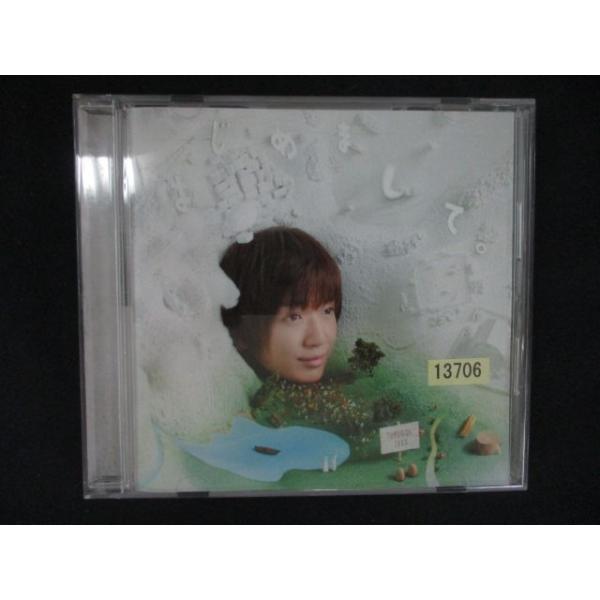 2525 レンタル版CD はじめまして。/佐香智久
