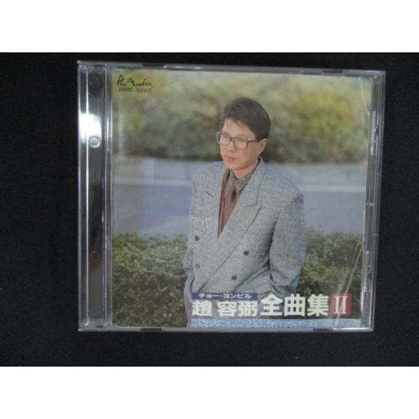 reikodoshop_uc-20260609-2543-00
