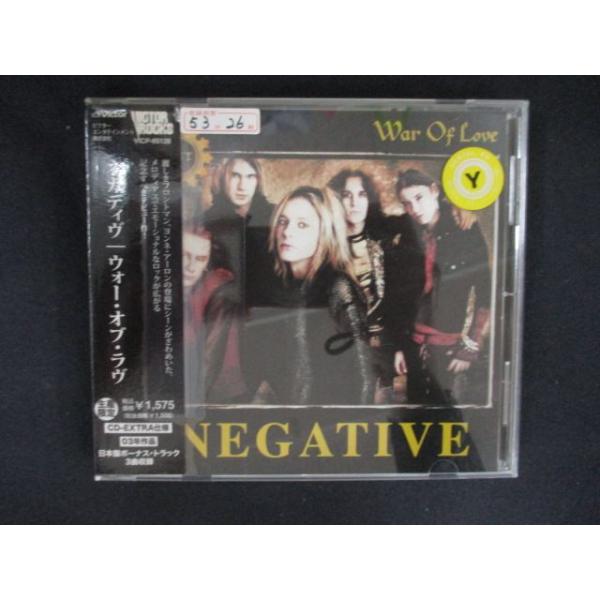 2543 レンタル版CD ウォー・オブ・ラヴ/ネガティヴ War Of Love/Negative 【歌詞・対訳付】