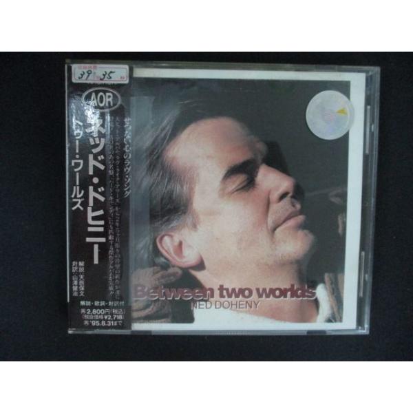 2545 レンタル版CD トゥー・ワールズ/ネッド・ドヒニー Between Two Worlds/Ned Doheny 【歌詞・対訳付】