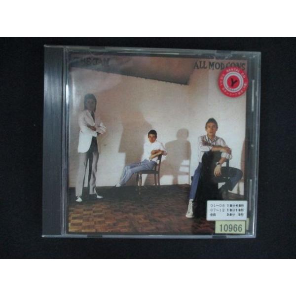 2550 レンタル版CD オール・モッド・コンズ/ザ・ジャム All Mod Cons/The Jam 【歌詞付】