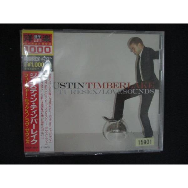 2550 レンタル版CD フューチャー・セックス/ラヴ・サウンズ/ジャスティン・ティンバーレイク FutureSex/LoveSounds/Justin Timberlake