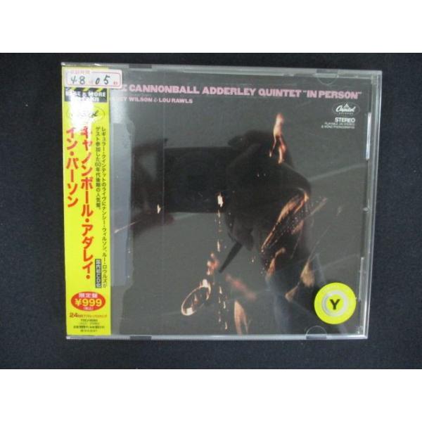 2557 レンタル版CD イン・パーソン/キャノンボール・アダレイ In Person/Cannonball Adderley