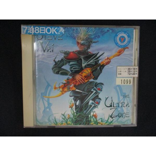 2561 レンタル版CD ウルトラ・ゾーン/スティーヴ・ヴァイ The Ultra Zone/Steve Vai【歌詞・対訳付】