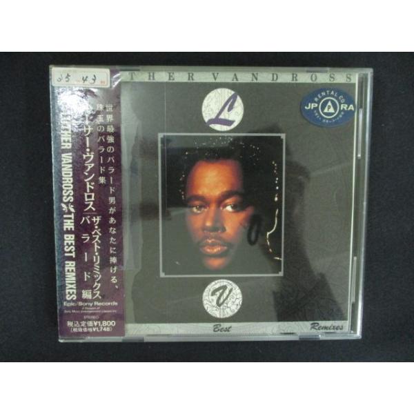 2573 レンタル版CD ベスト・リミックス バラード編/ルーサー・ヴァンドロス The Best Remixes/Luther Vandross 【歌詞・対訳付】