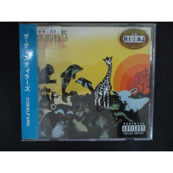 2575 レンタル版CD Coral Fang (輸入盤)/THE DISTILLERS ザ・ディスティラーズ