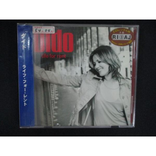 2577 レンタル版CD ライフ・フォー・レント/ダイド Life For Rent/Dido【歌詞・対訳付】