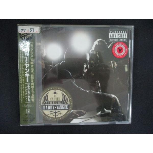2577 レンタル版CD エル・カーテル-ザ・ビッグ・ボス-/ダディー・ヤンキー El Cartel : The Big Boss/Daddy Yankee【歌詞・対訳付】