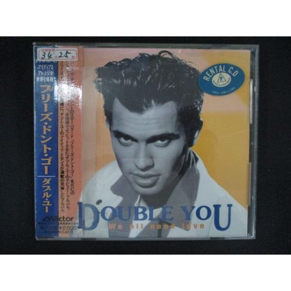2578 レンタル版CD プリーズ・ドント・ゴー Please Don't Go/Double You 【歌詞・対訳付】