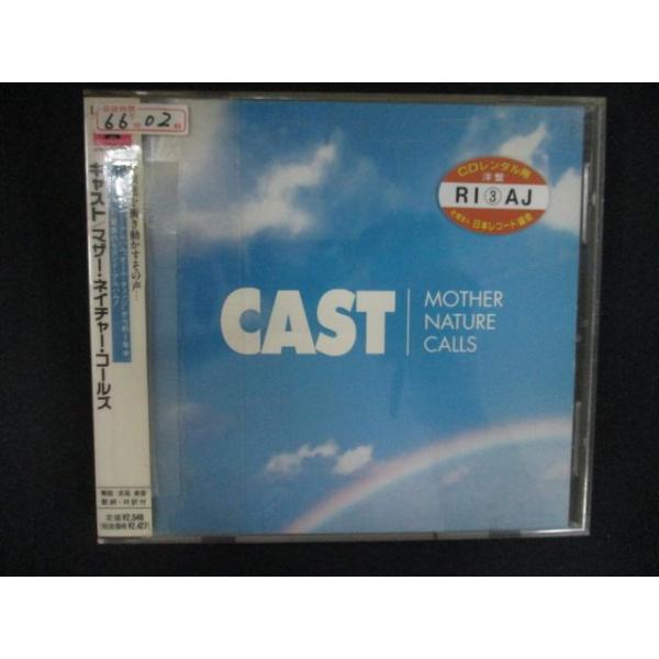 2600 レンタル版CD マザー・ネイチャー・コールズ/キャスト Mother Nature Calls/John Power【歌詞・対訳付】