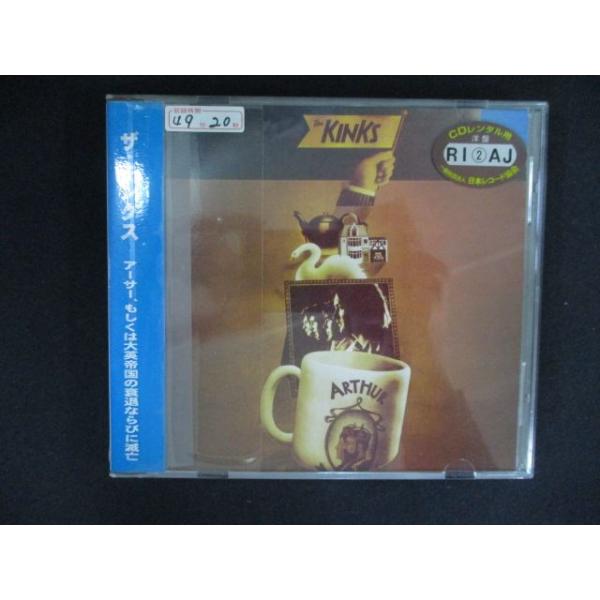 2601 レンタル版CD アーサーもしくは大英帝国の衰退ならびに滅亡/キンクス Arthur Or The Decline And Fall Of The British Empire/The Kinks 【歌詞・対訳付】