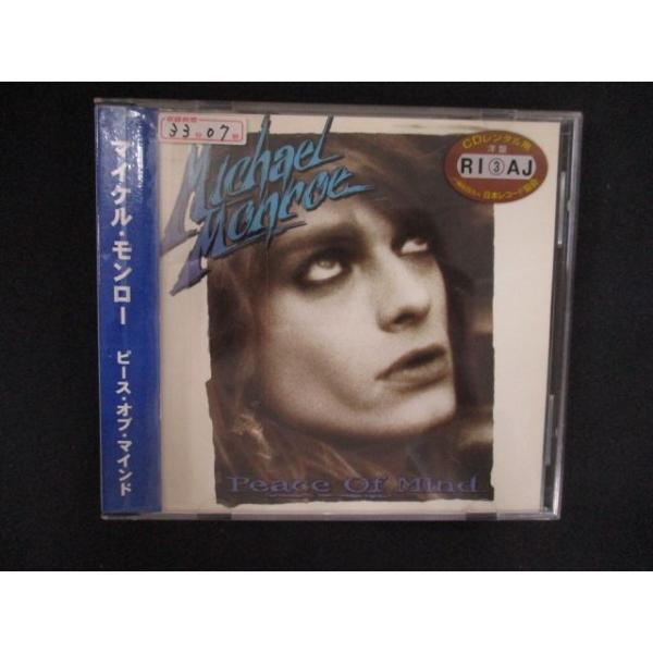 2603 レンタル版CD ピース・オブ・マインド/ マイケル・モンロー Peace of Mind/Michael Monroe【歌詞・対訳付】