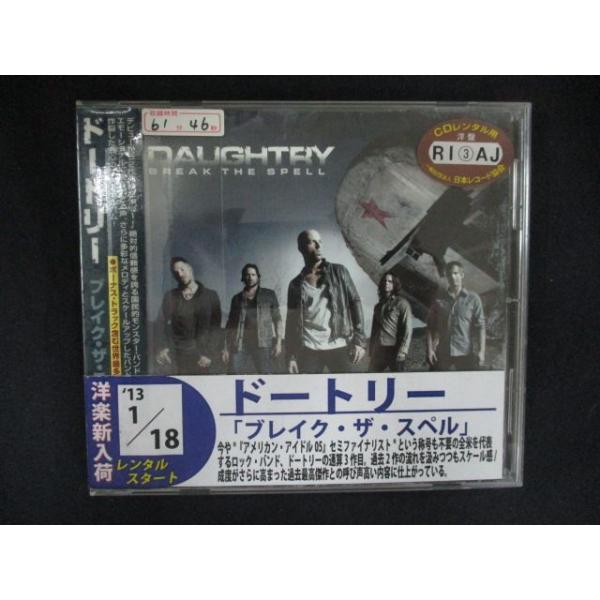 2606 レンタル版CD ブレイク・ザ・スペル/ドートリー Break The Spell/Daughtry 【歌詞・対訳付】