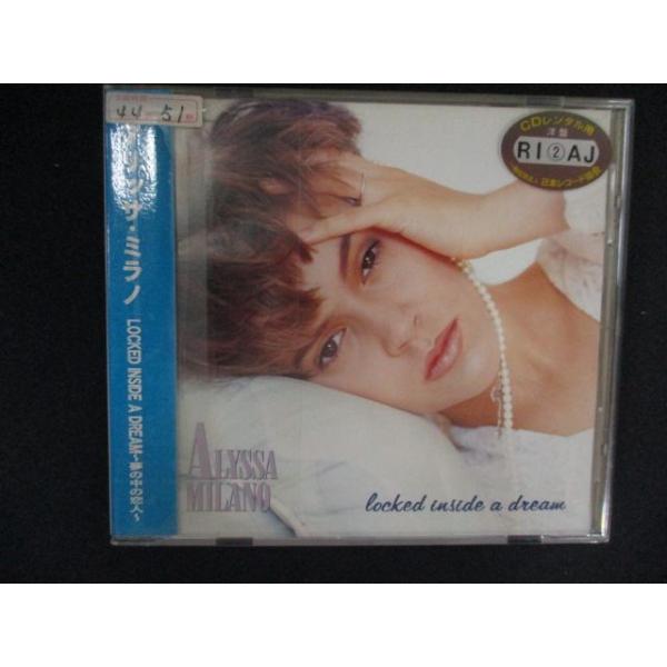 2608 レンタル版CD ロックト・インサイド・ア・ドリーム/アリッサ・ミラノ Locked Inside A Dream /ALYSSA MILANO 【歌詞・対訳付】