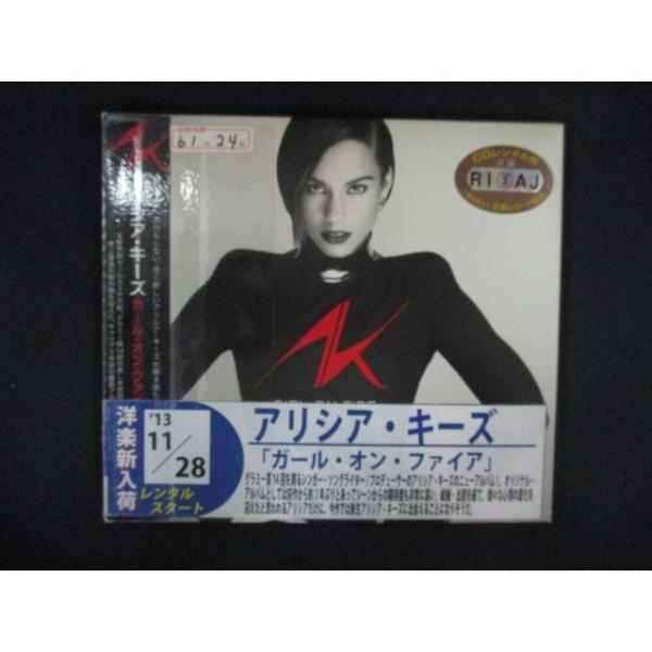 2620 レンタル版CD ガール・オン・ファイア/アリシア・キーズ Girl on Fire/Alicia Keys【歌詞・対訳付】