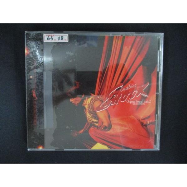 2635 レンタル版CD KOICHI DOMOTO 「Endless SHOCK」Original Sound Track 2/堂本光一