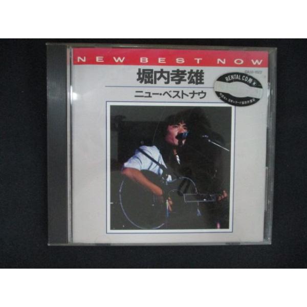 reikodoshop_uc-20260903-2672-32