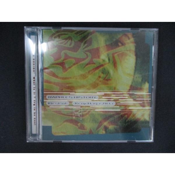 2688 中古CD RAPHLES HISTORY/林田健司