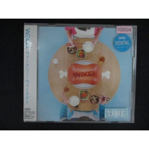 2703＃レンタル版CD ウィークリー・ウィークデイ/wacci