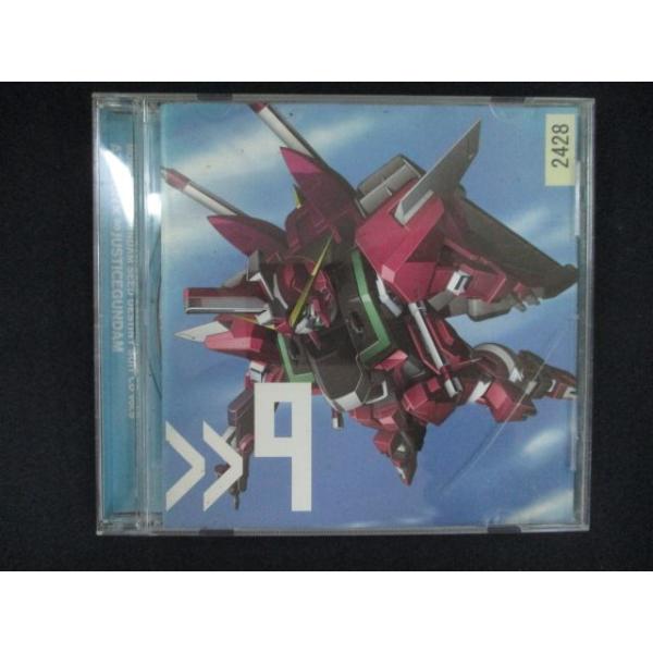 2704＃レンタル版CD 機動戦士ガンダムSEED DESTINY SUIT CD Vol.9 ATHRUN ZALA×∞JUSTICEGUNDAM