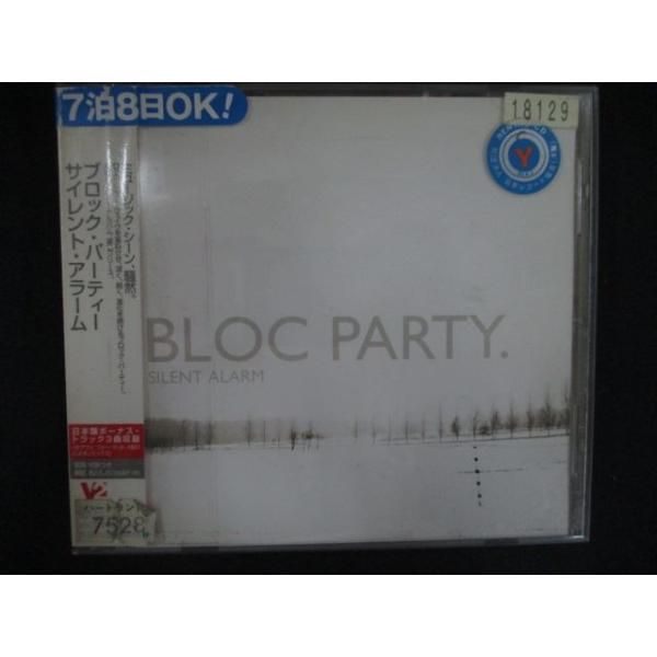 2706＃レンタル版CD サイレント・アラーム/ブロック・パーティー Silent Alarm/Bloc Party【歌詞・対訳付】