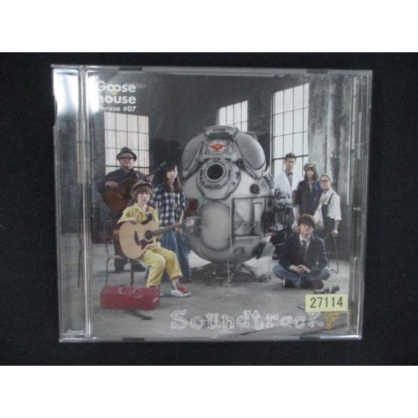 2715＃レンタル版CD Goose house Phrase #07 Soundtrack?/Goose house
