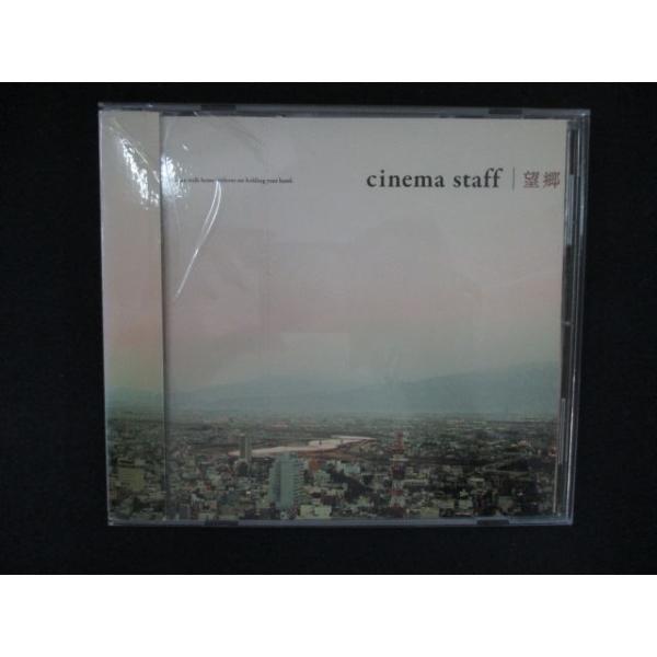2717＃レンタル版CD 望郷/cinema staff
