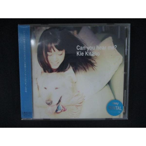 2725＃レンタル版CD Can you hear me?/北乃きい