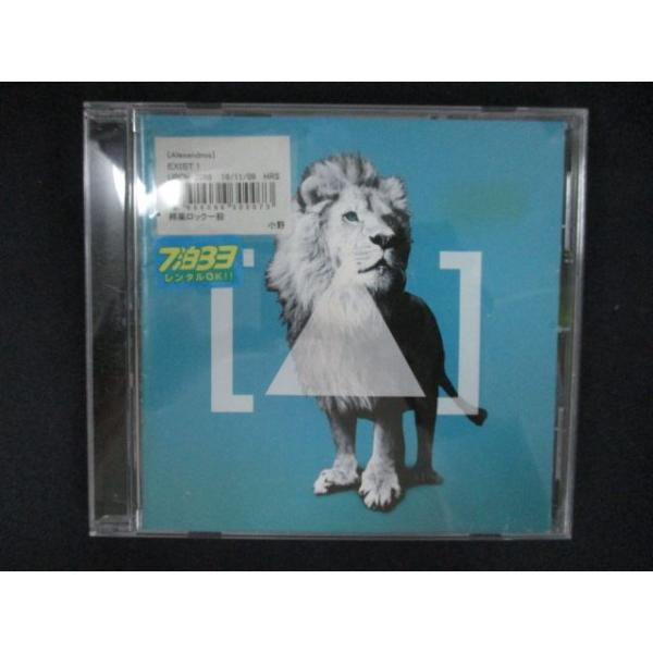 2729＃レンタル版CD EXIST!/[Alexandros]